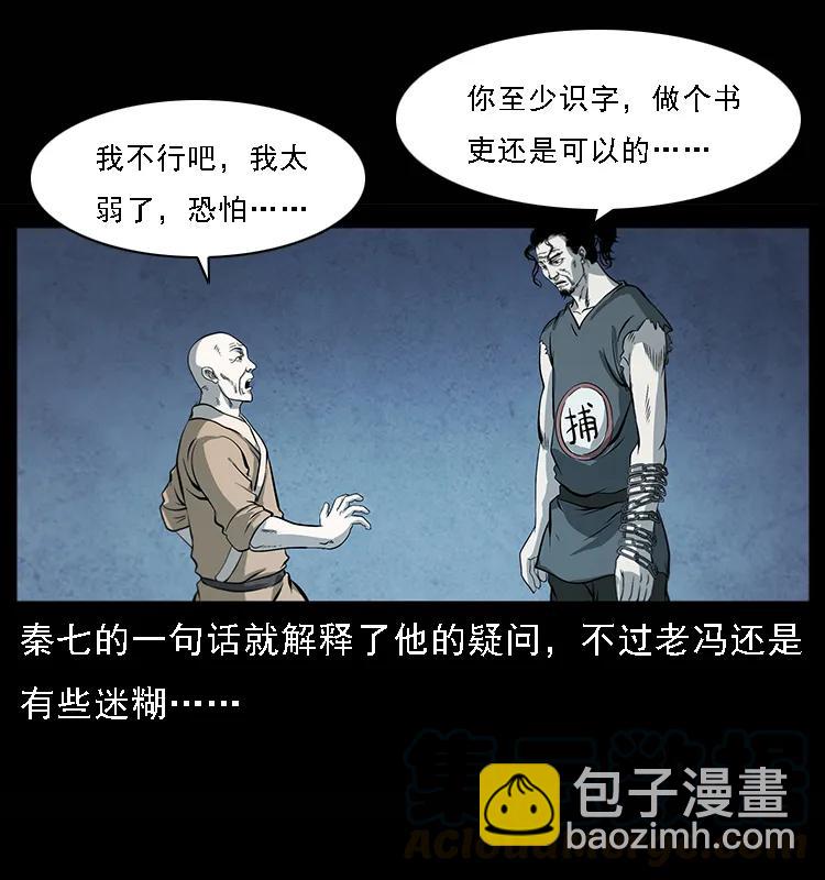 081 往生之路28