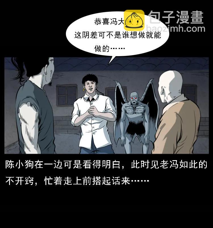 081 往生之路29
