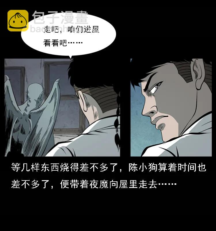 081 往生之路3