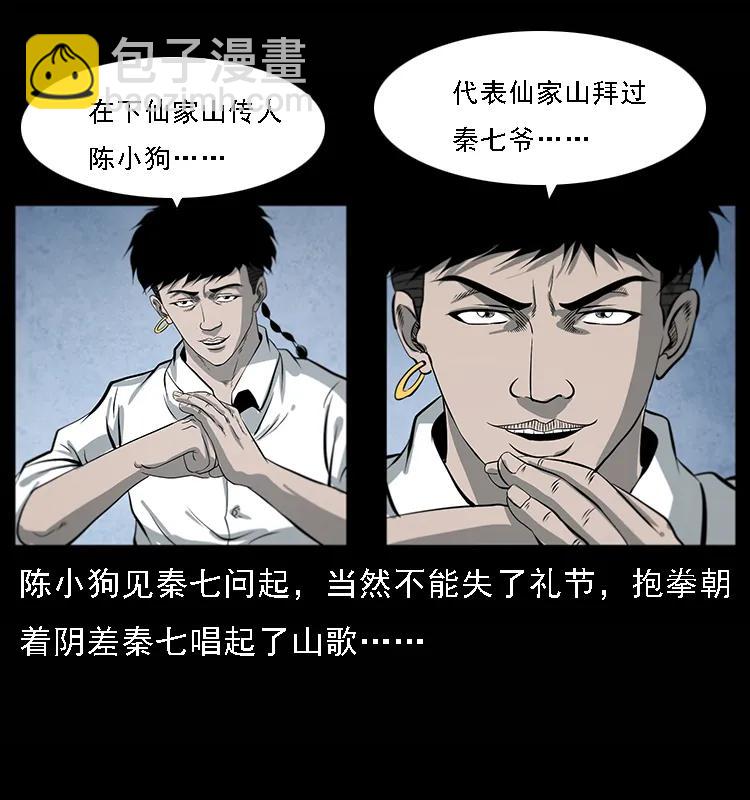 081 往生之路33