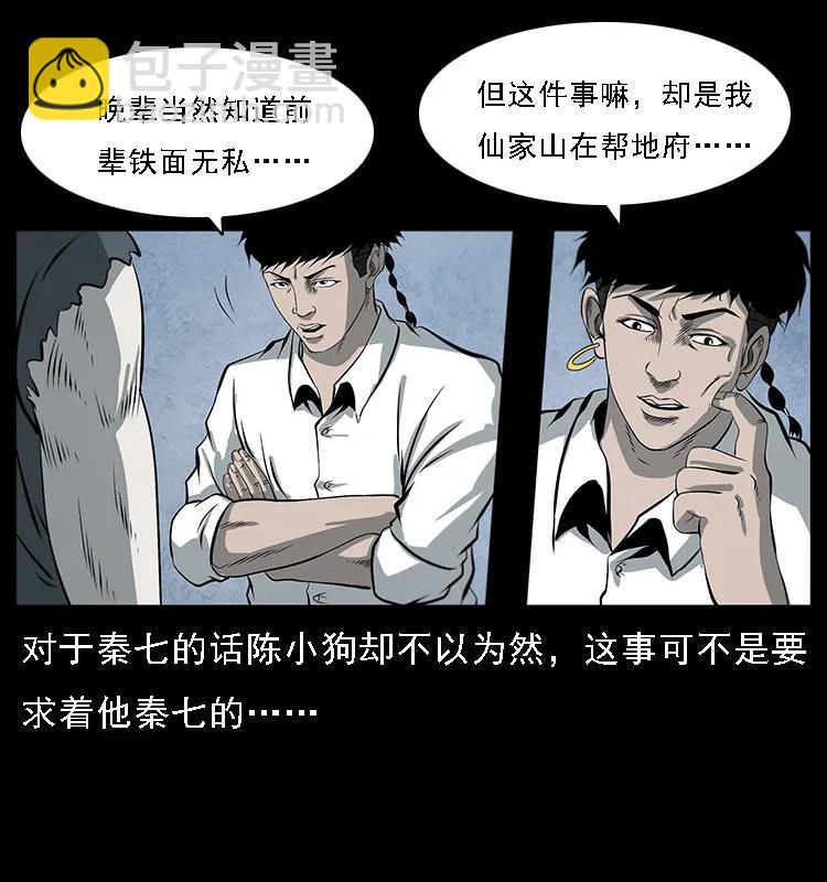 081 往生之路39