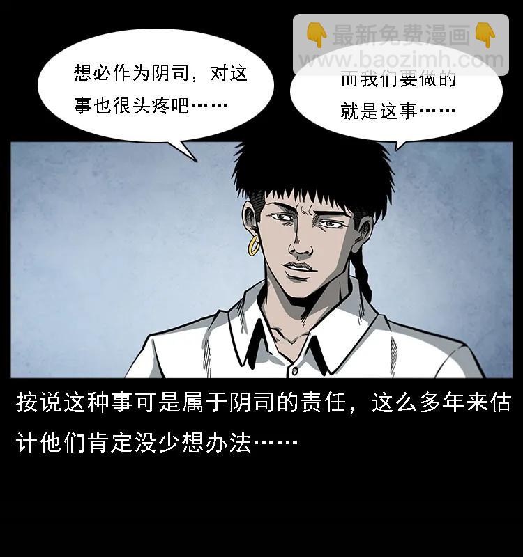 081 往生之路41