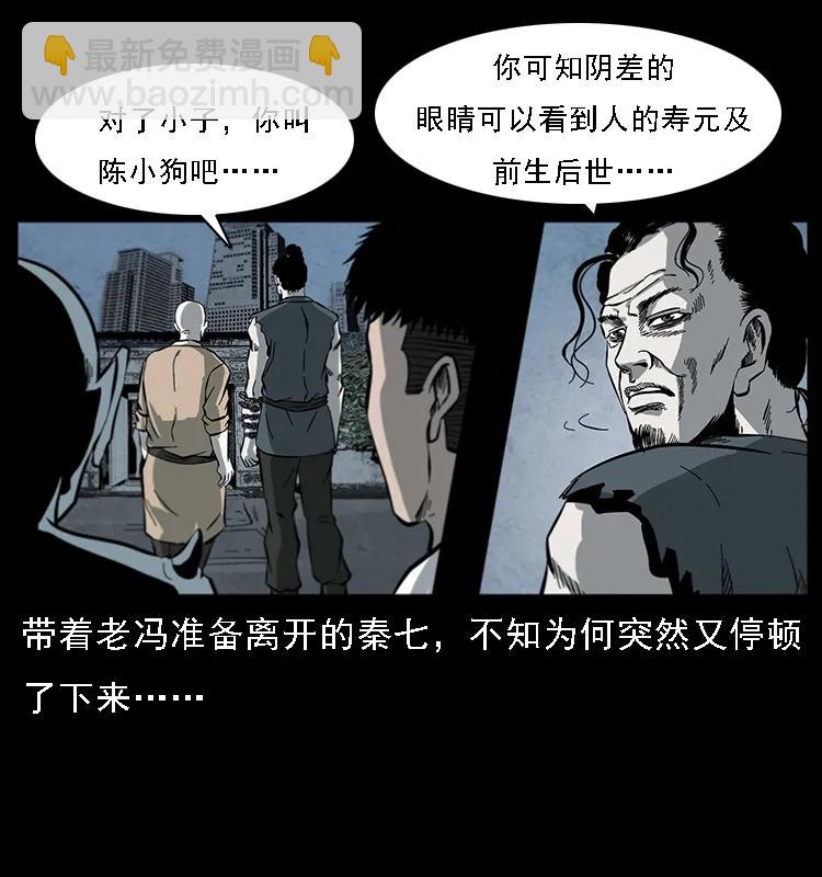 081 往生之路46