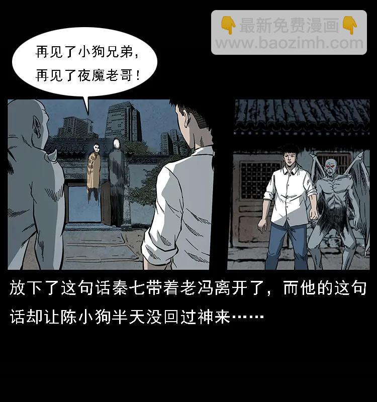 081 往生之路53