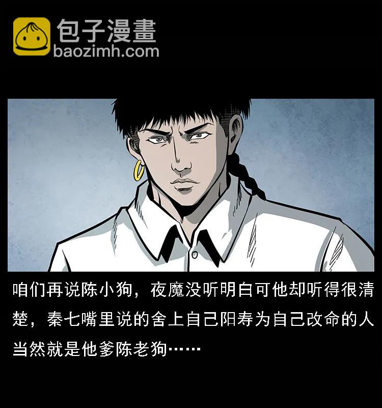 081 往生之路55