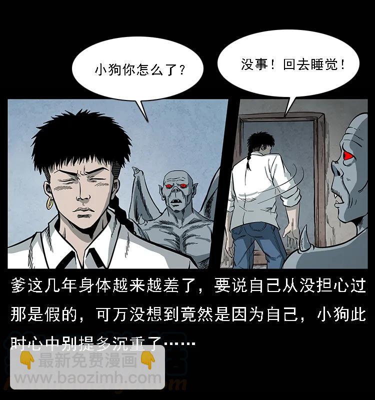 081 往生之路56