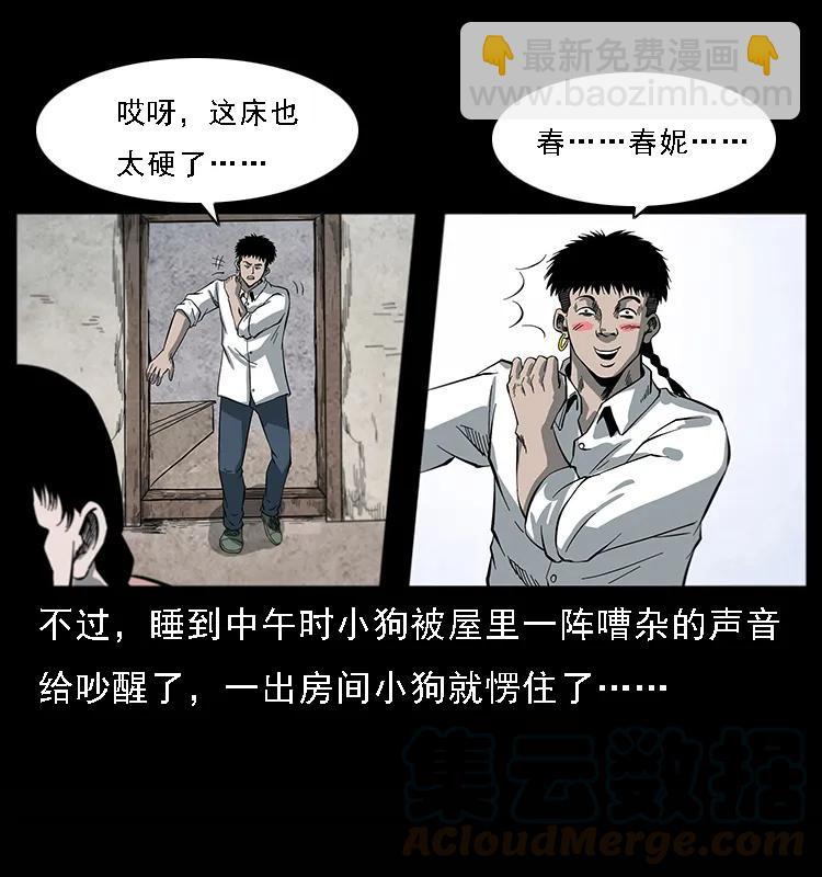 081 往生之路60