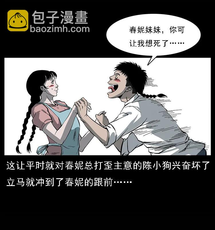 081 往生之路62