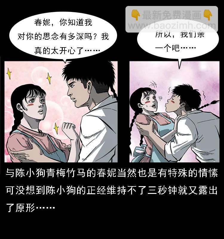 081 往生之路63