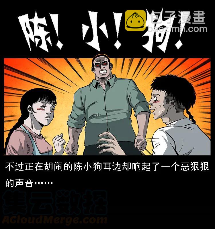 081 往生之路64