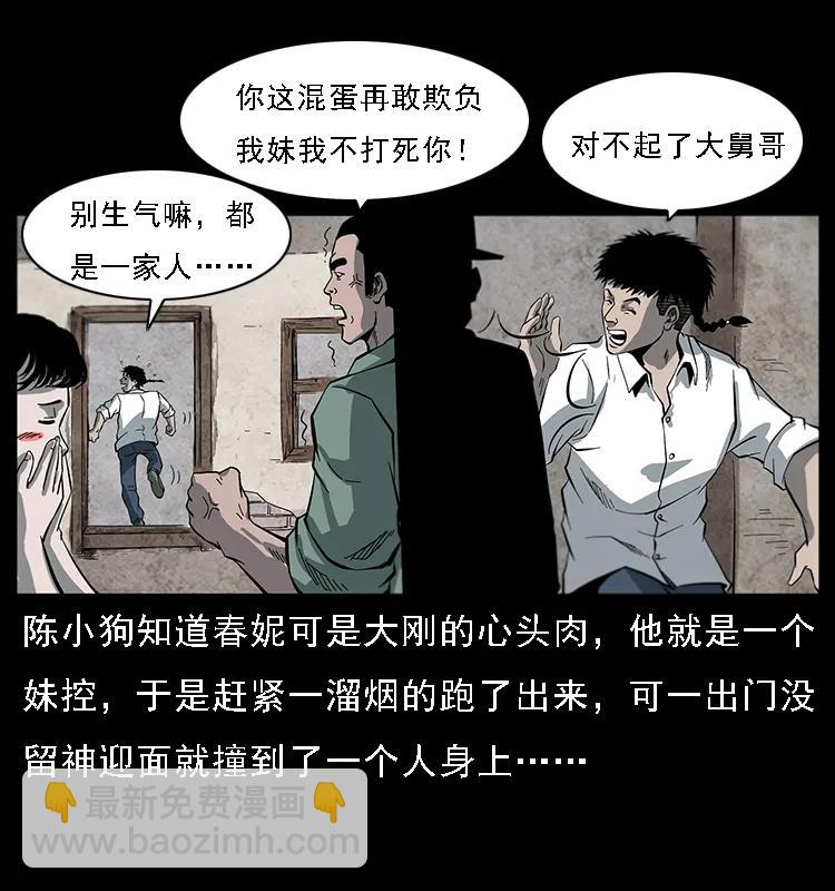 081 往生之路65