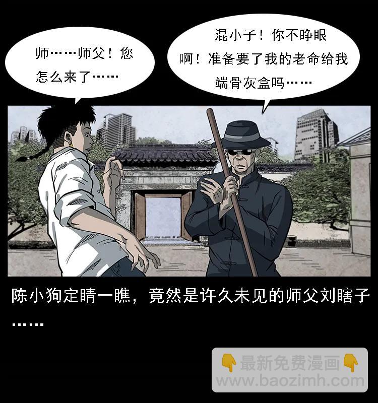081 往生之路66