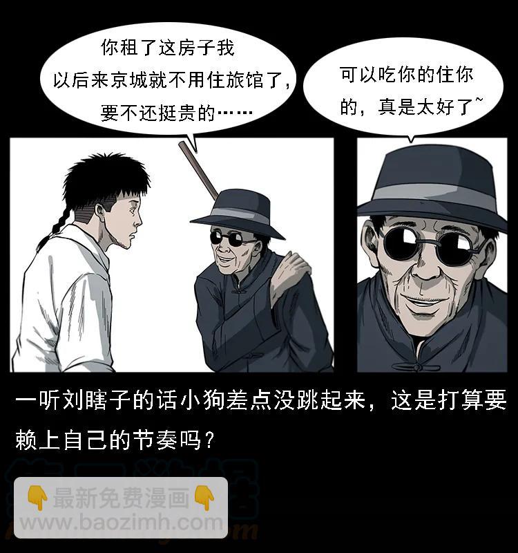 081 往生之路68