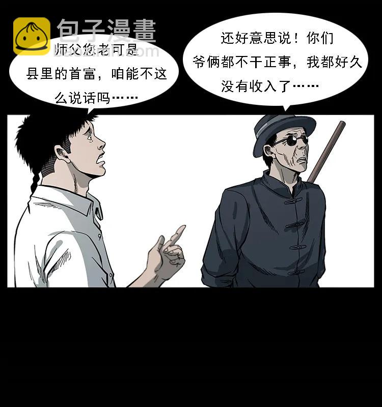 081 往生之路69