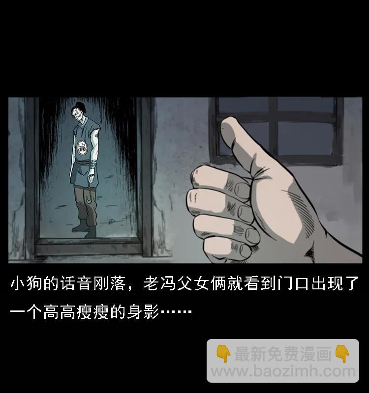 081 往生之路7