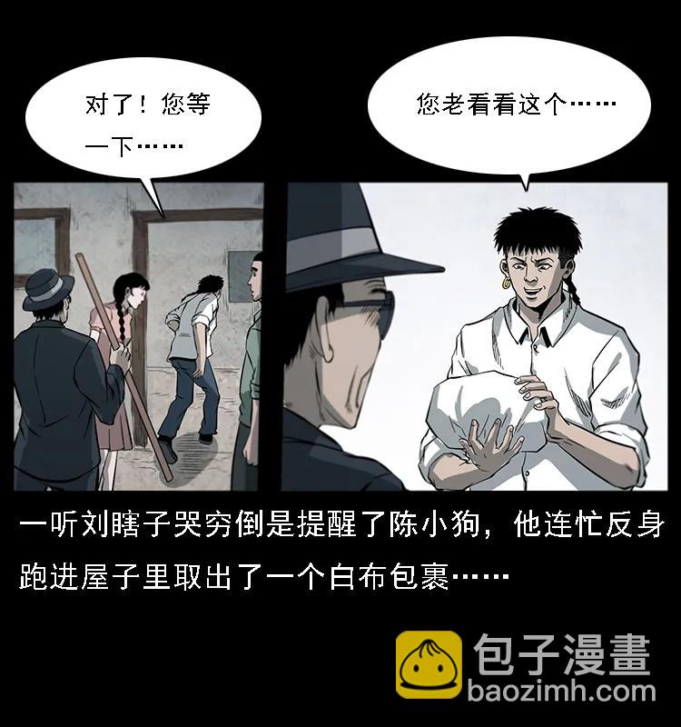 081 往生之路70