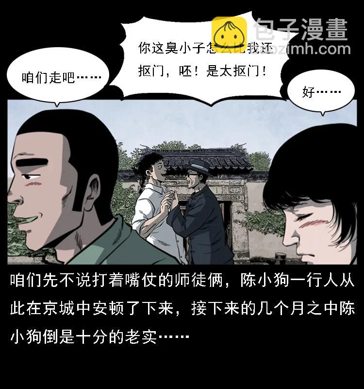 081 往生之路78