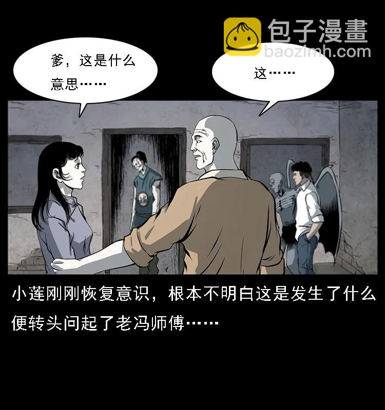 081 往生之路9