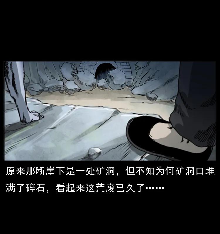 082 鬼桃树15