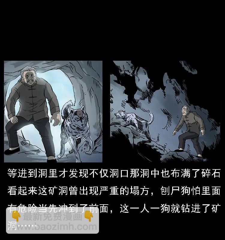 082 鬼桃树17