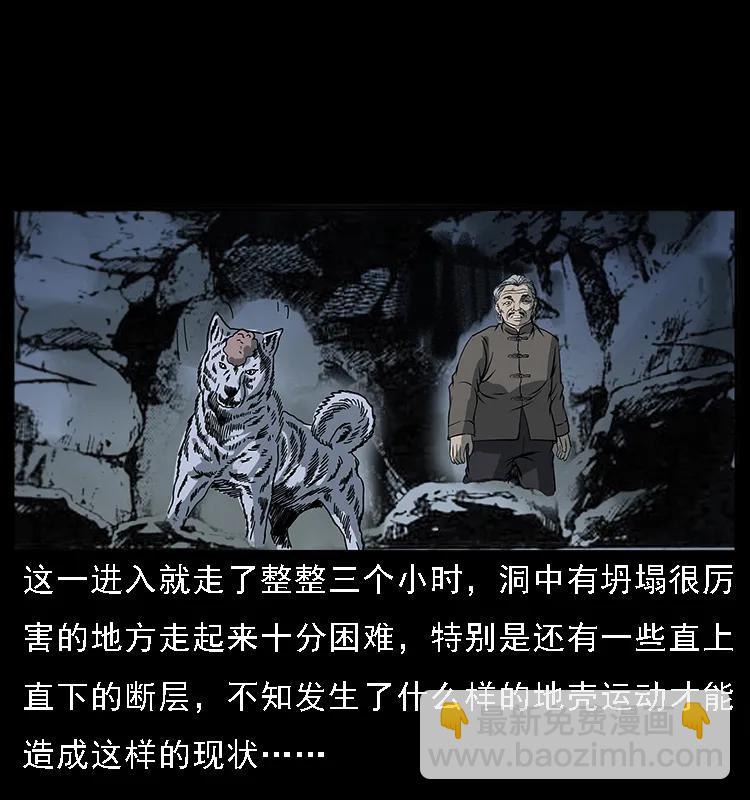 082 鬼桃树18