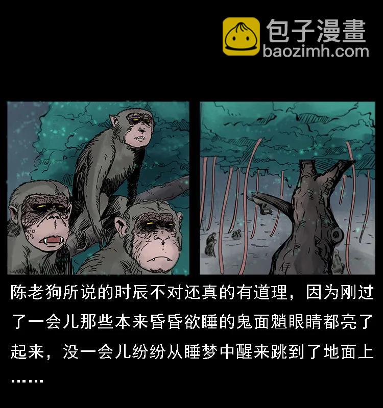 082 鬼桃树33
