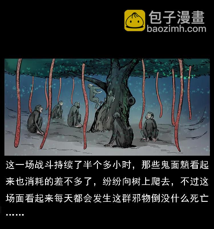 082 鬼桃树58