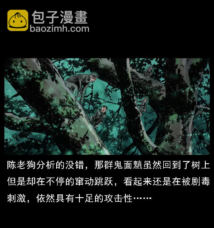 082 鬼桃树61