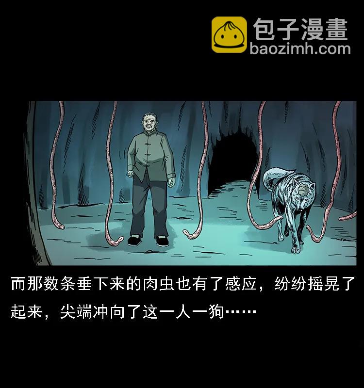 082 鬼桃树69