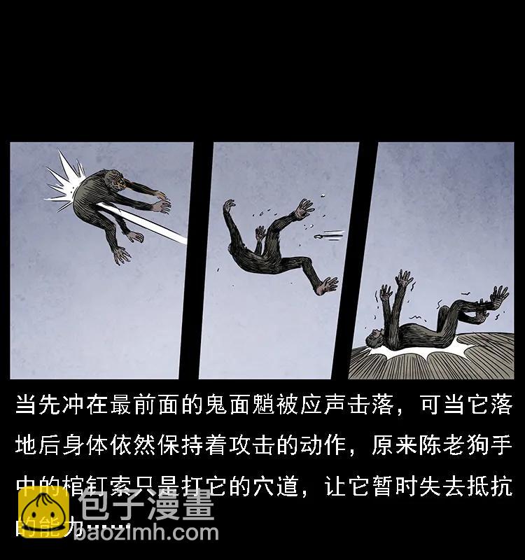 083 鬼面魈10