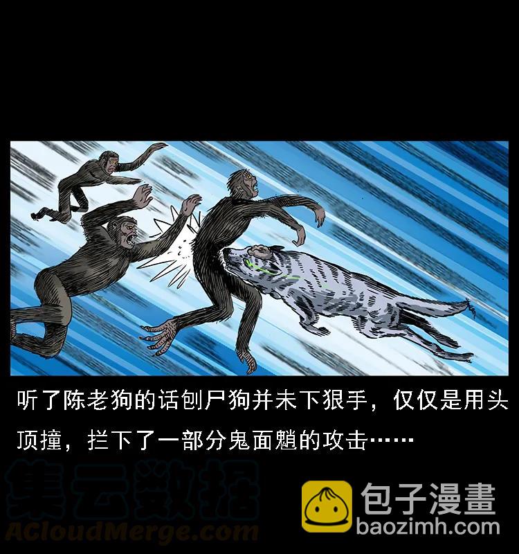 083 鬼面魈12