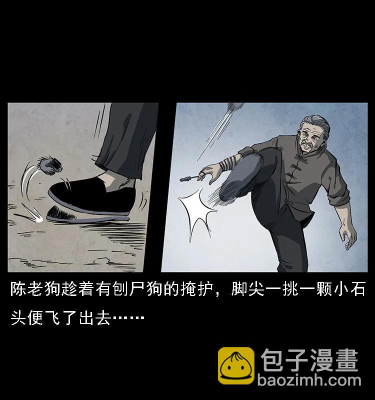 083 鬼面魈13