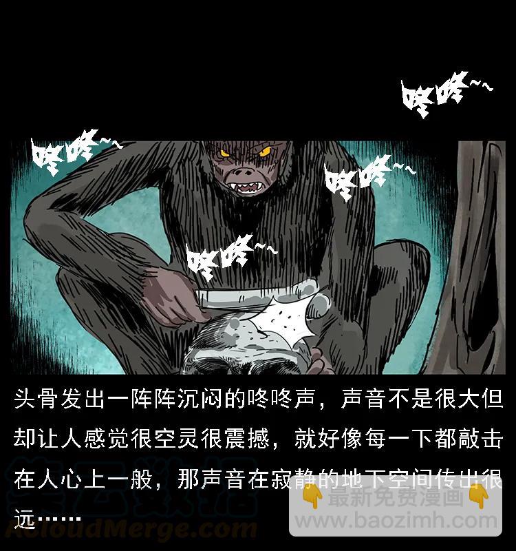 083 鬼面魈24