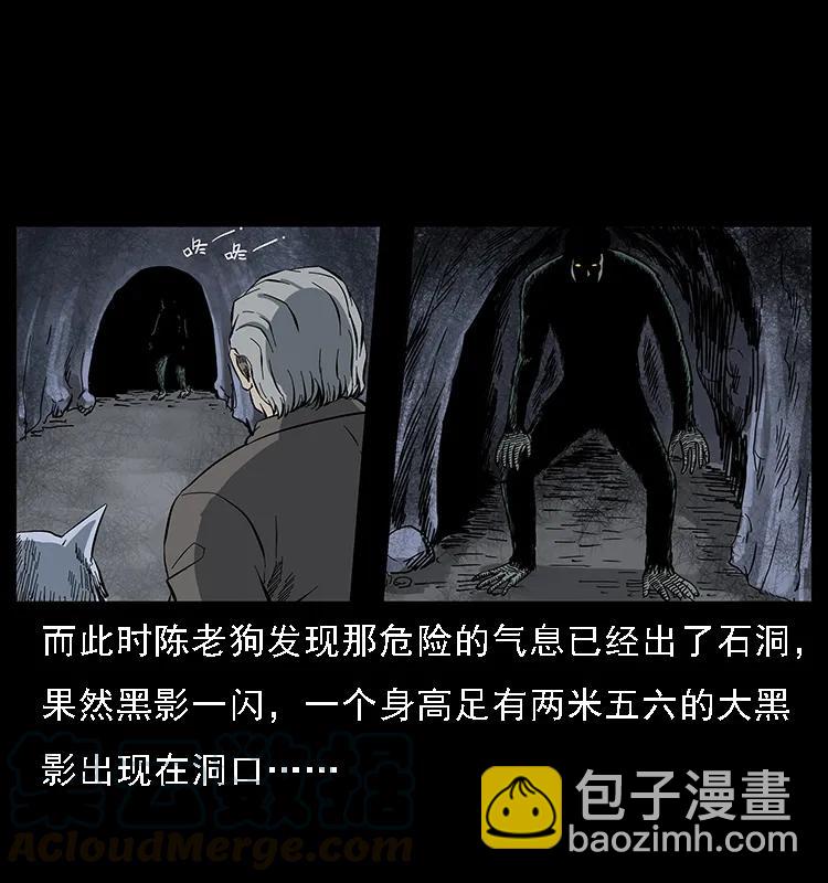 083 鬼面魈28