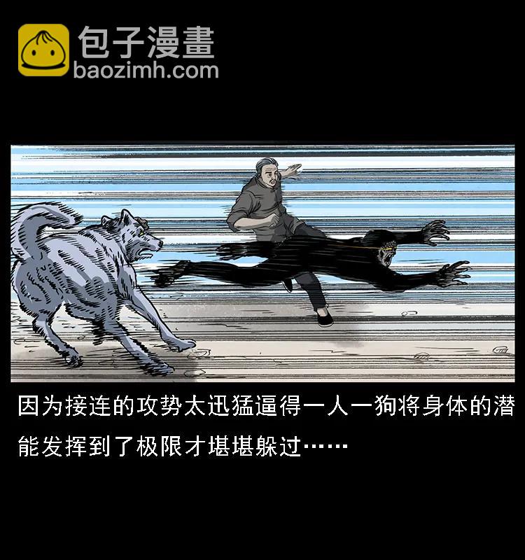 083 鬼面魈35