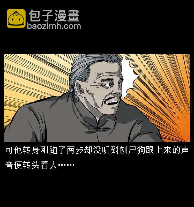 083 鬼面魈38