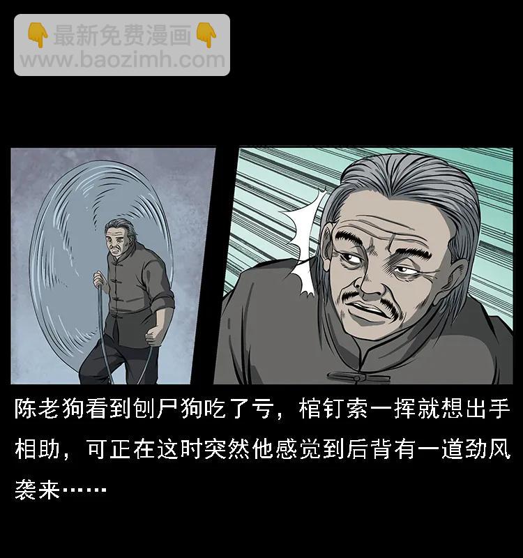 083 鬼面魈43