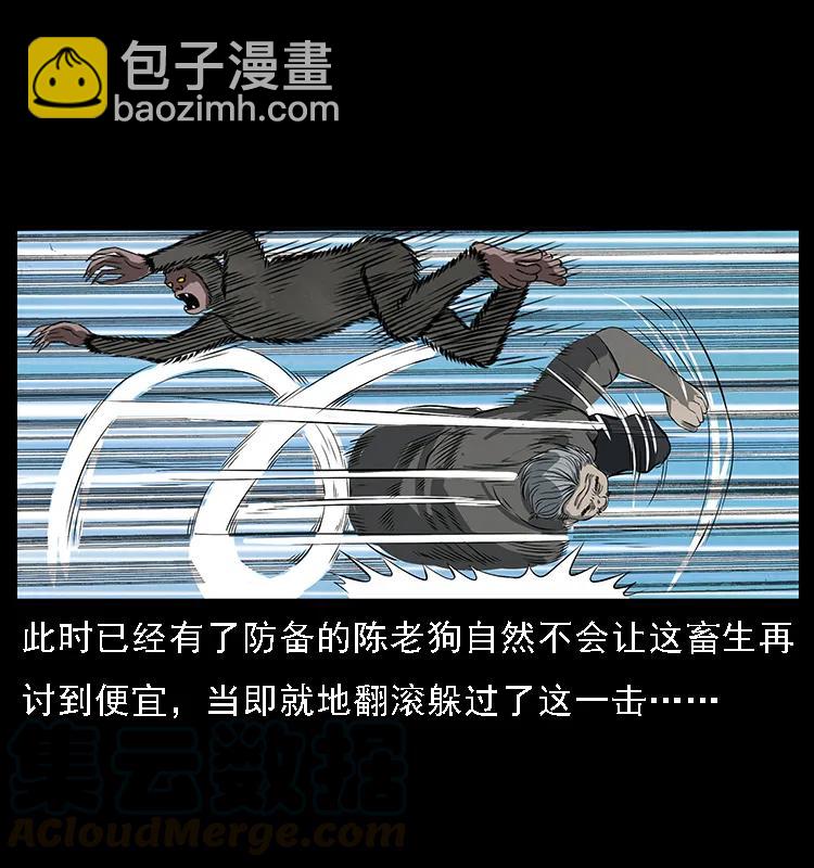 083 鬼面魈48