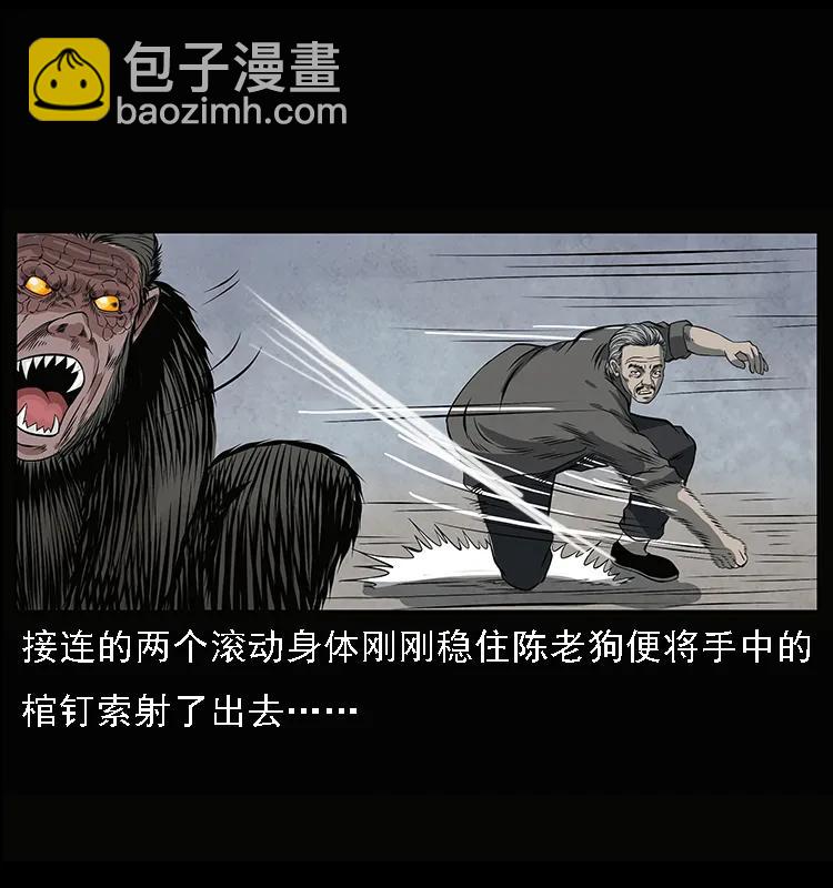 083 鬼面魈49