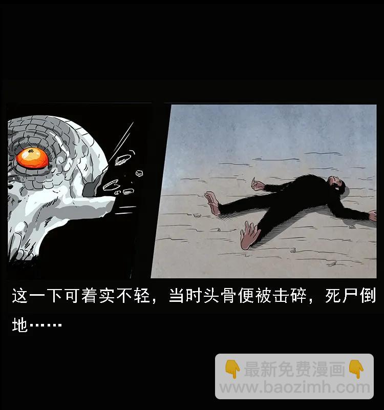 083 鬼面魈55
