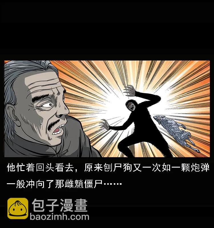 083 鬼面魈57