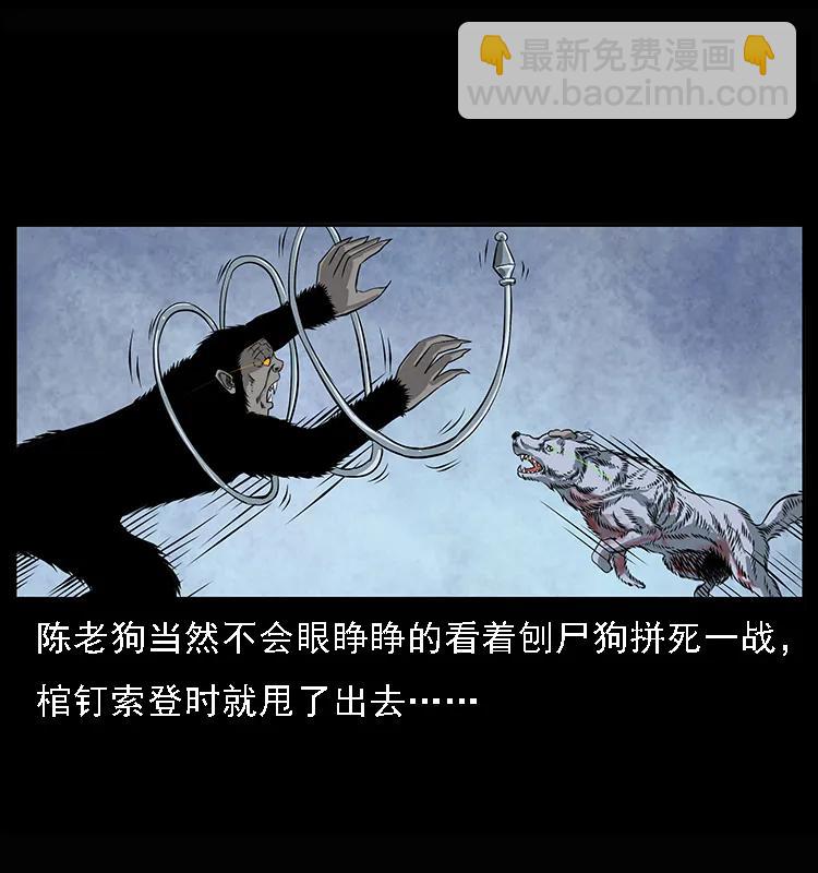 083 鬼面魈62