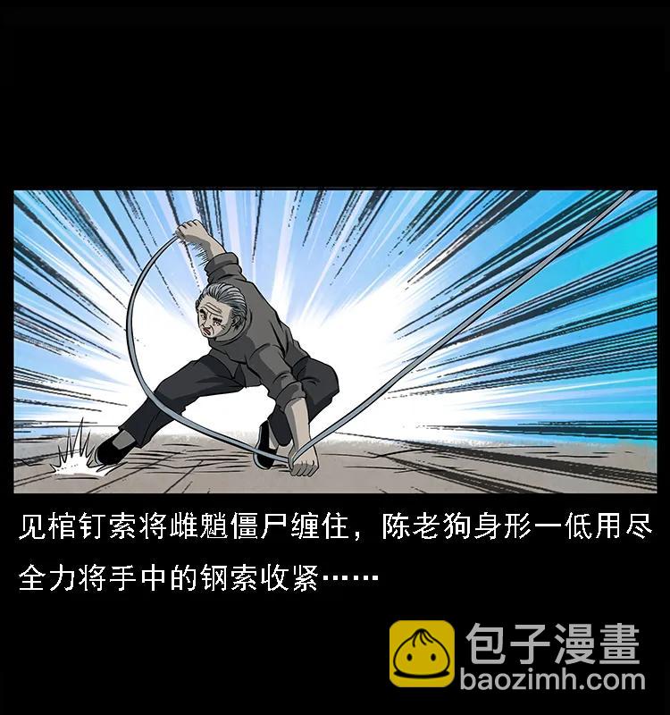 083 鬼面魈63