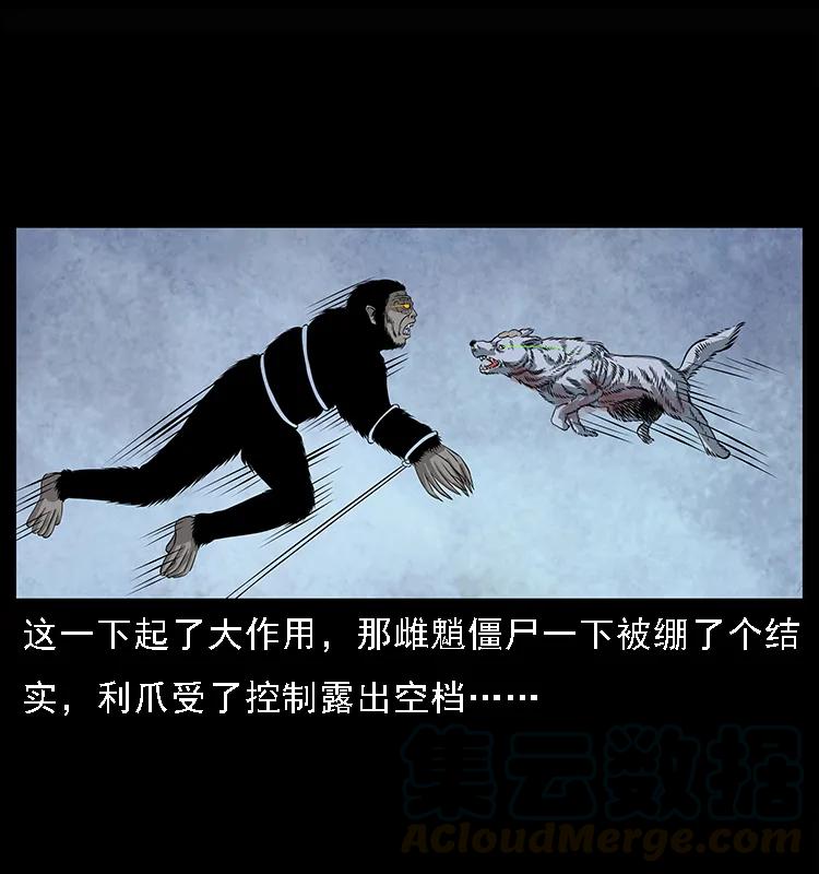 083 鬼面魈64