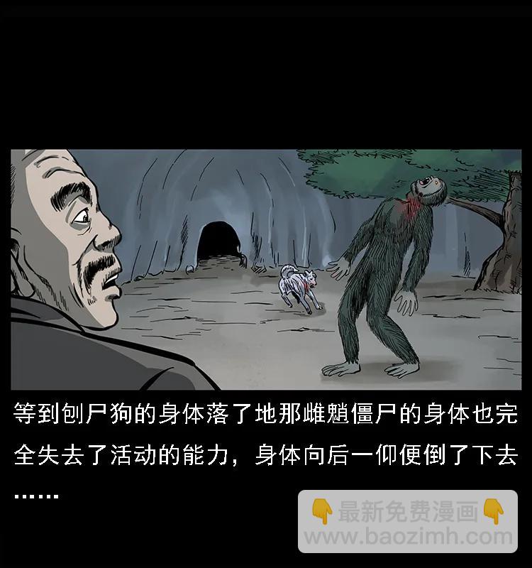 083 鬼面魈69