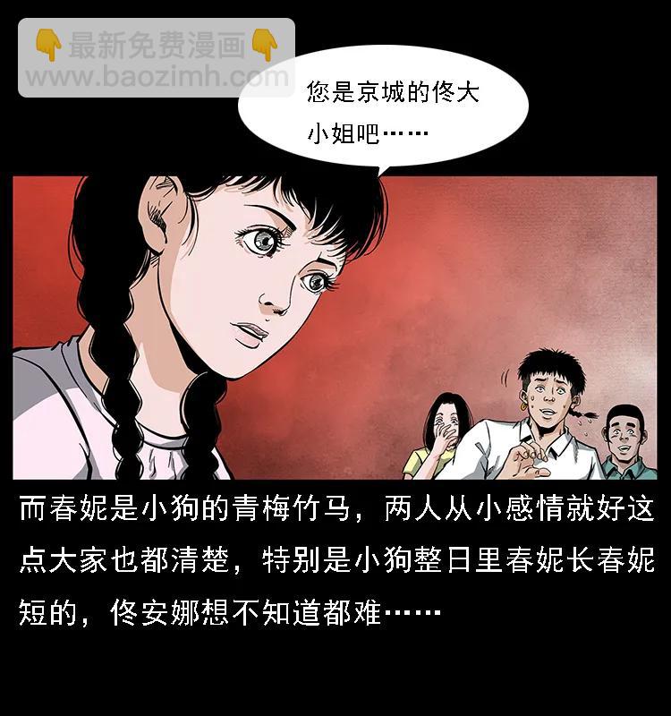 085 神仙座10