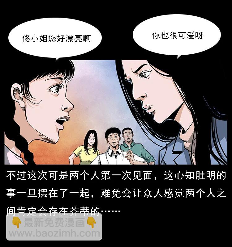 085 神仙座11