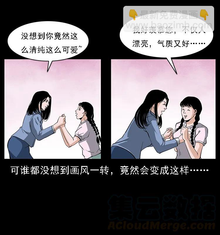 085 神仙座12