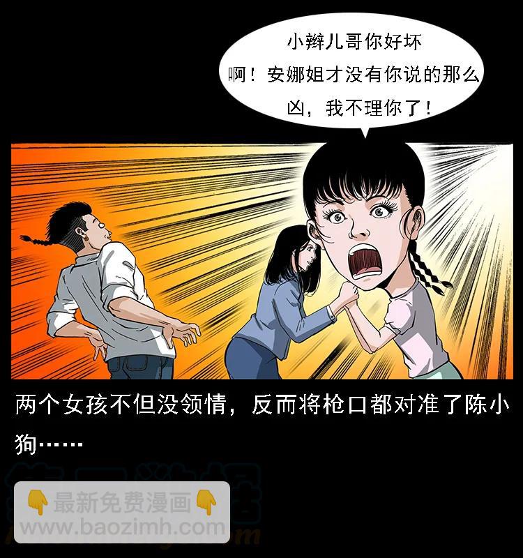 085 神仙座16