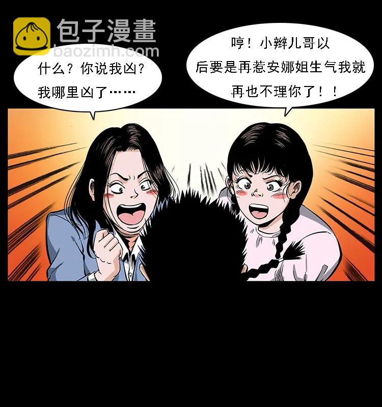 085 神仙座17